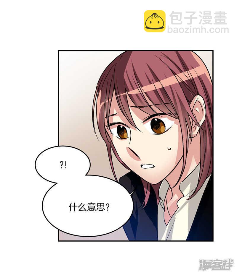 第184话 拜托了，尤利26