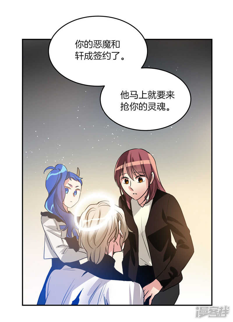 第184话 拜托了，尤利27