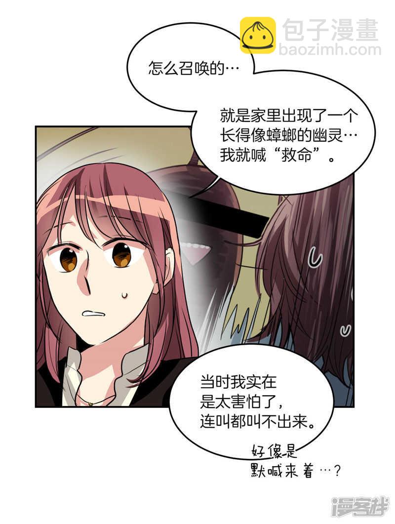 第184话 拜托了，尤利3