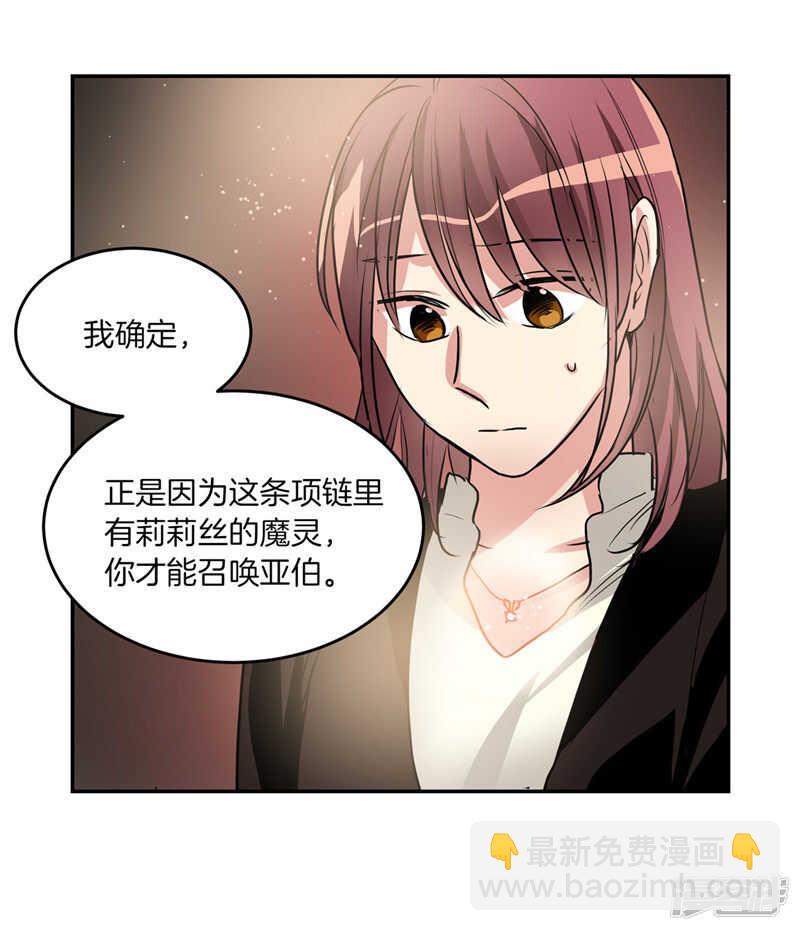 第184话 拜托了，尤利7