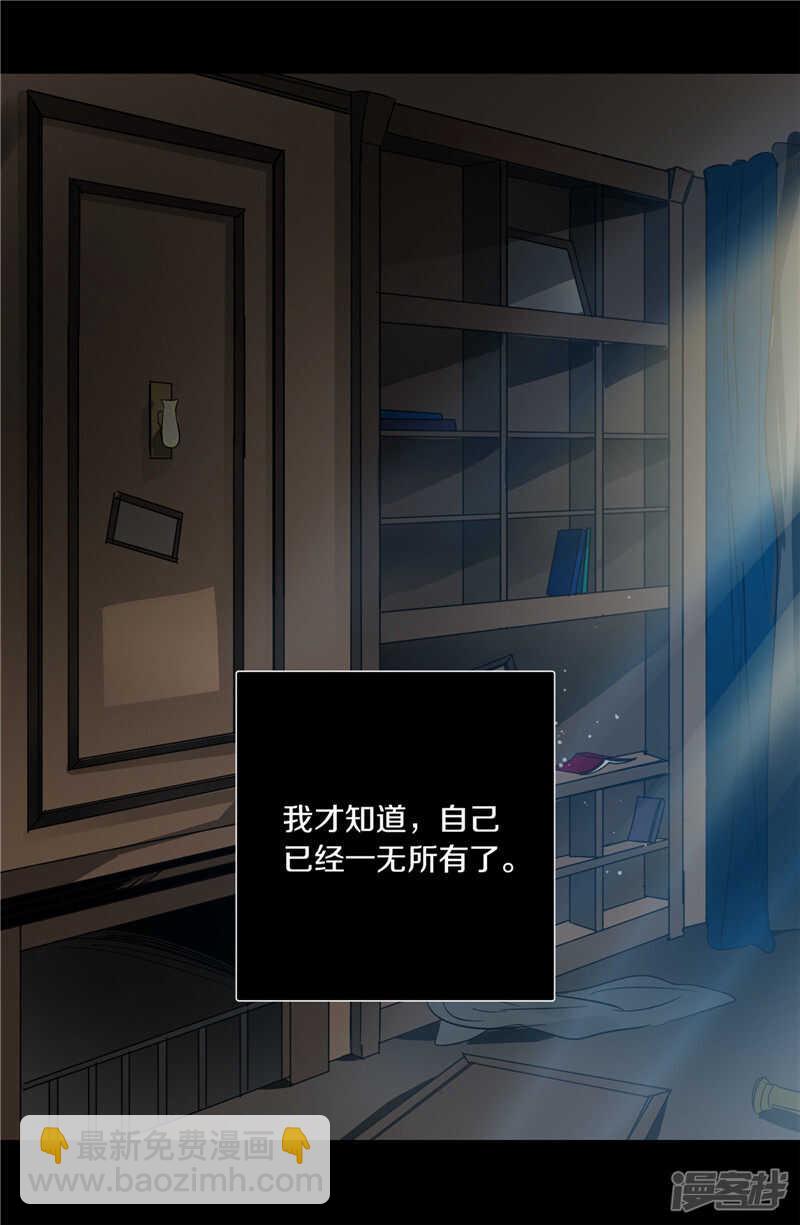 第185话 失去一切11