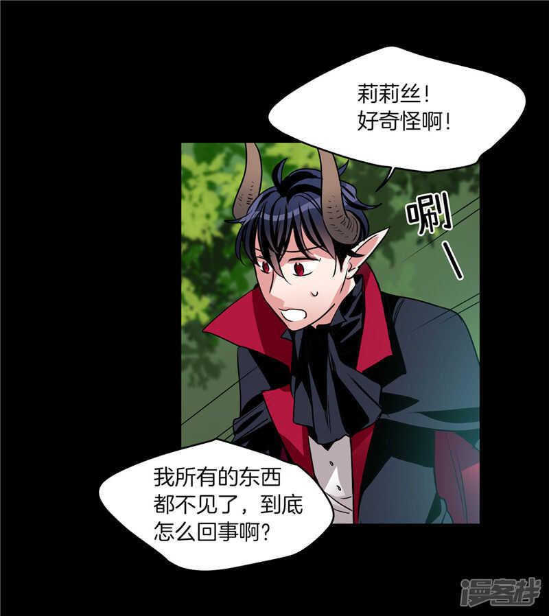 第185话 失去一切15