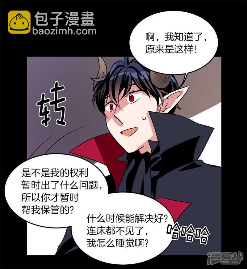 第185话 失去一切21