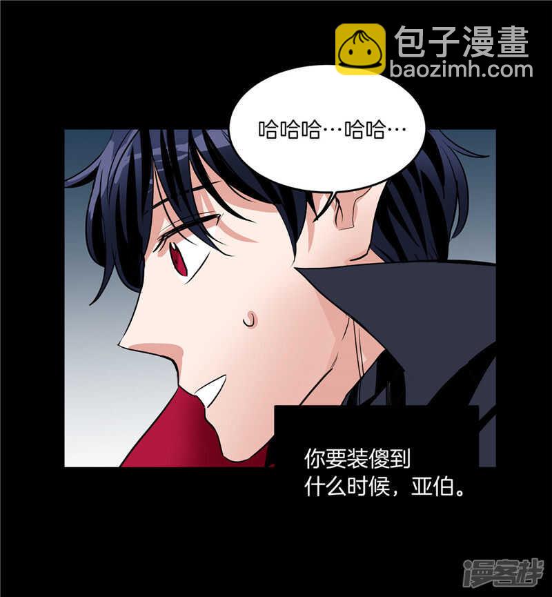 第185话 失去一切23