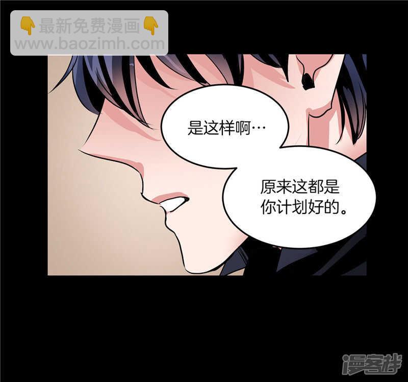 第185话 失去一切24