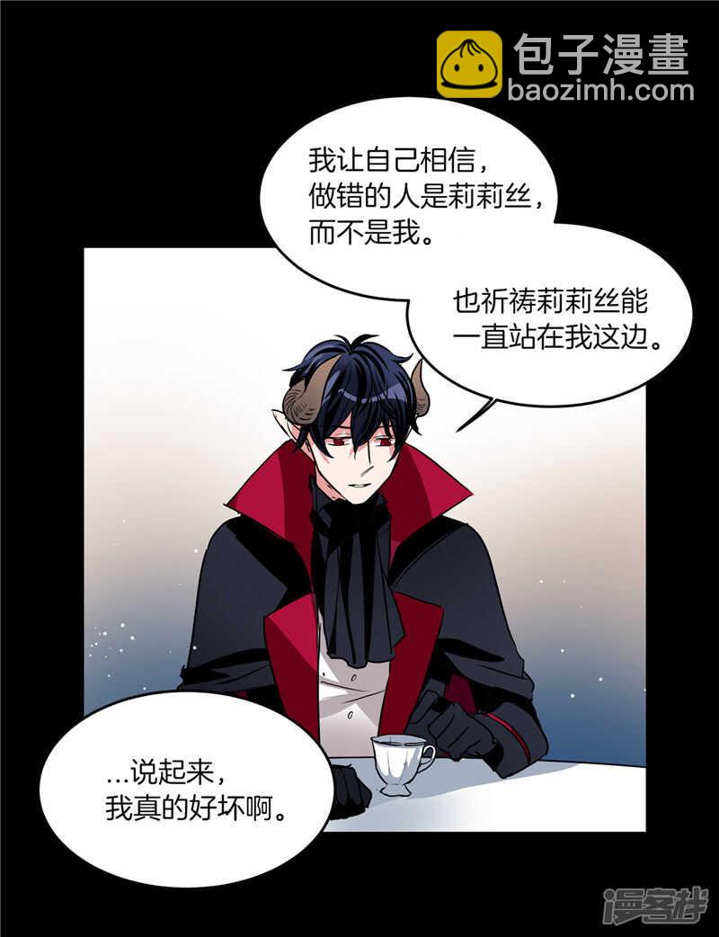 第185话 失去一切27