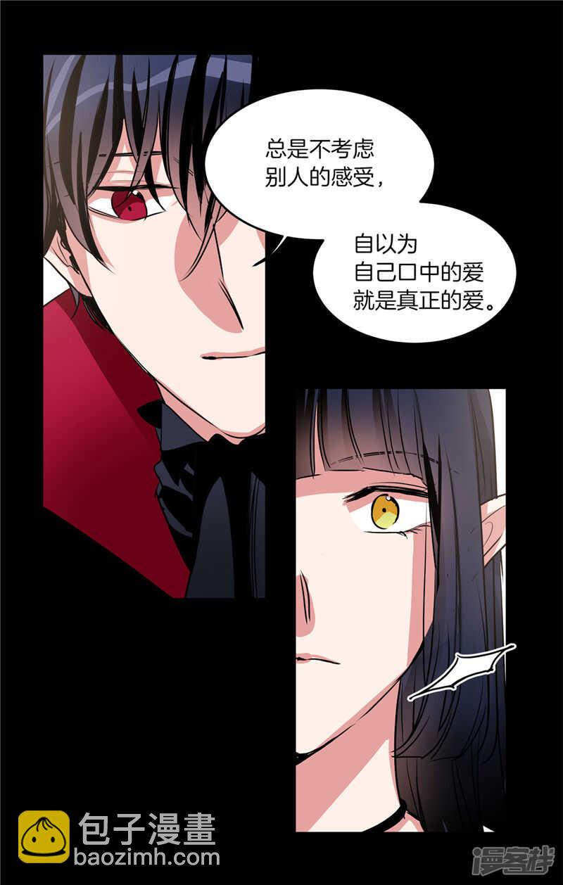 第185话 失去一切29