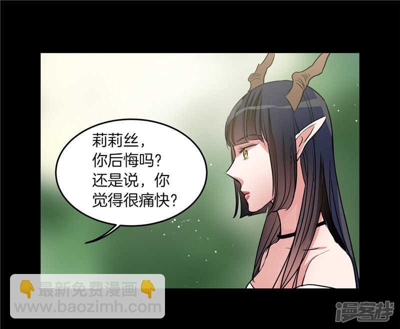 第185话 失去一切31
