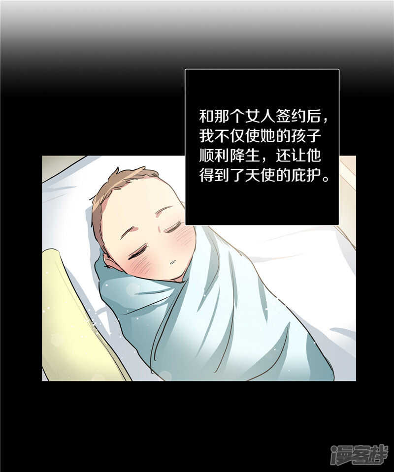 第185话 失去一切4