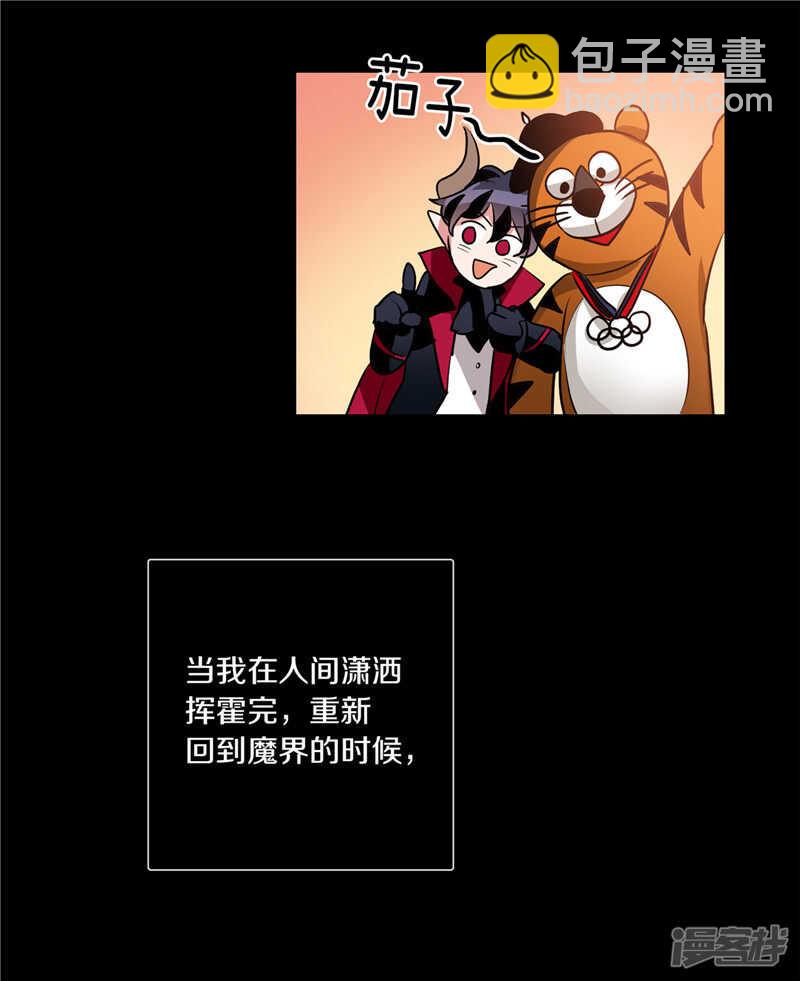 第185话 失去一切7
