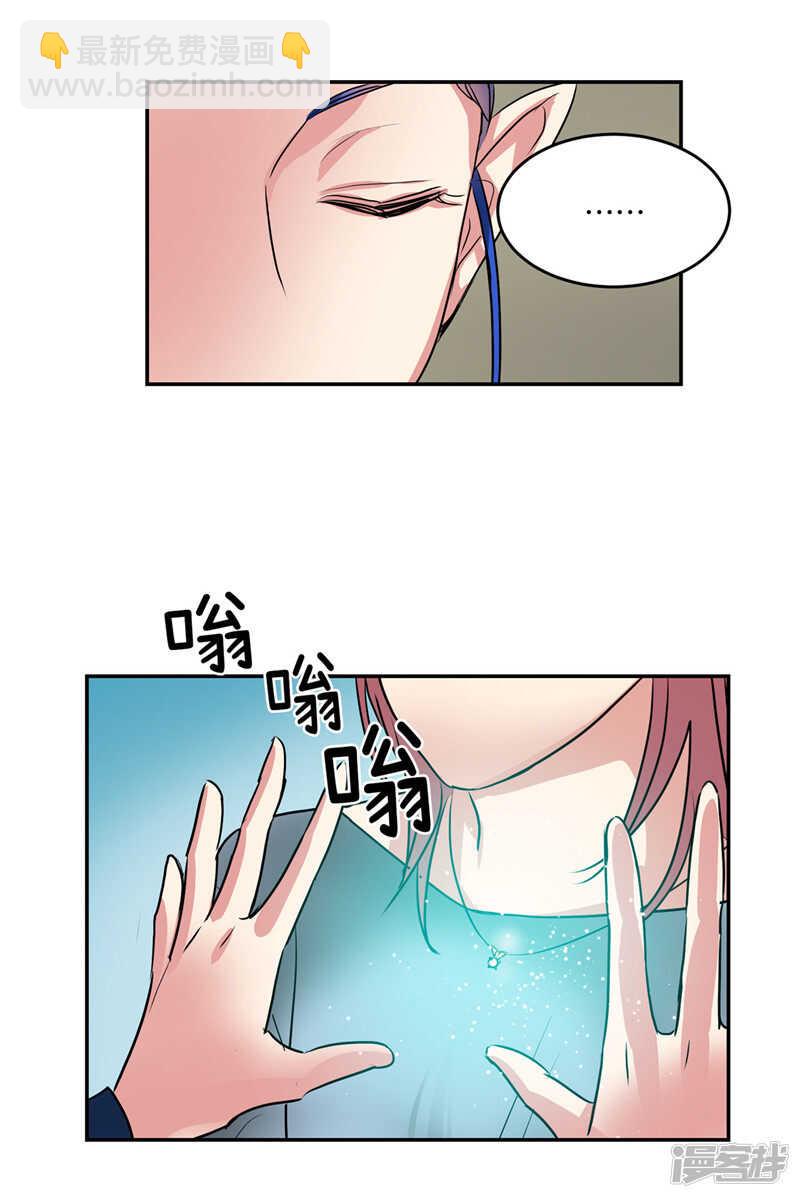 第186话 拼命也要完成的事15