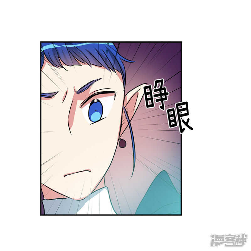第186话 拼命也要完成的事16