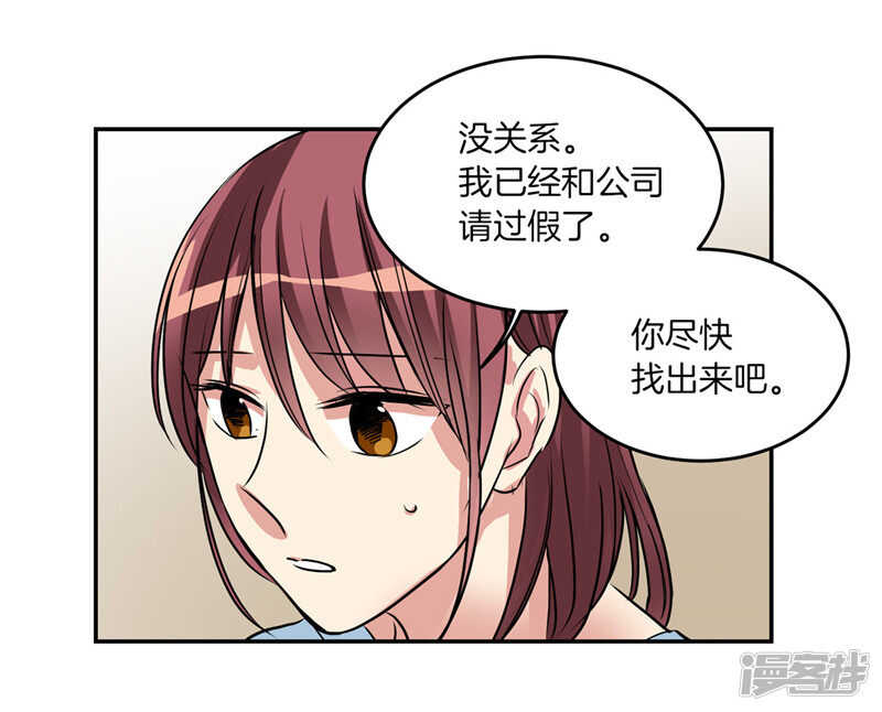 第186话 拼命也要完成的事18