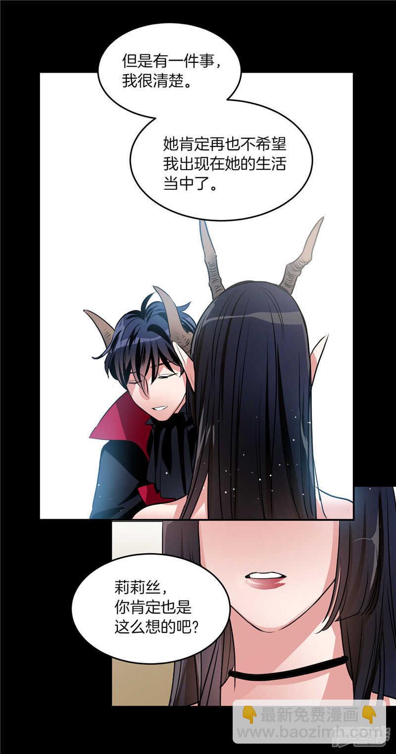 第186话 拼命也要完成的事2