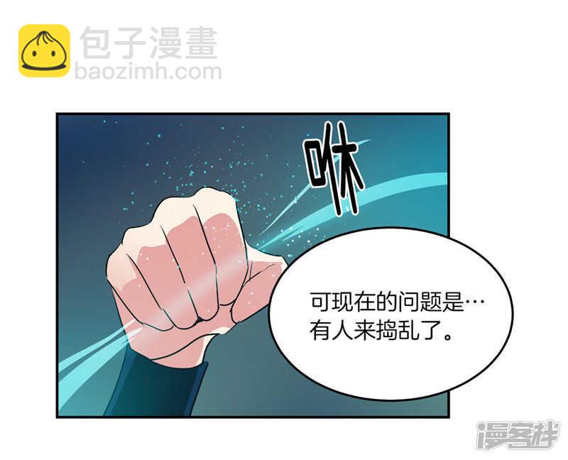 第186话 拼命也要完成的事20