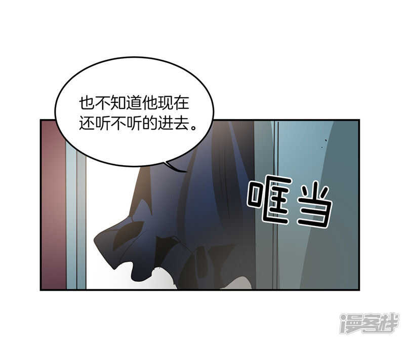 第186话 拼命也要完成的事24