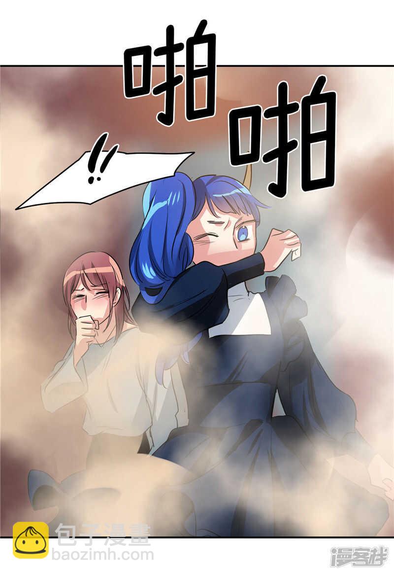 第186话 拼命也要完成的事25