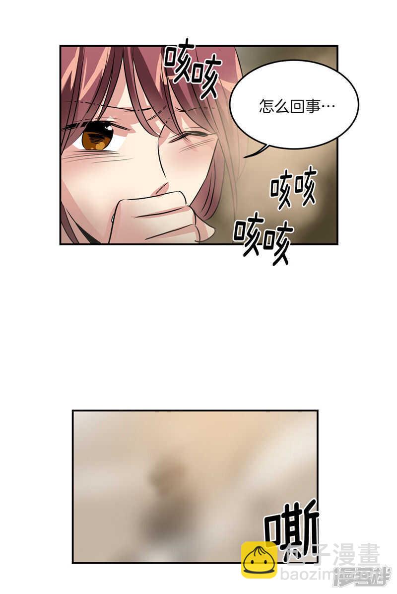 第186话 拼命也要完成的事26