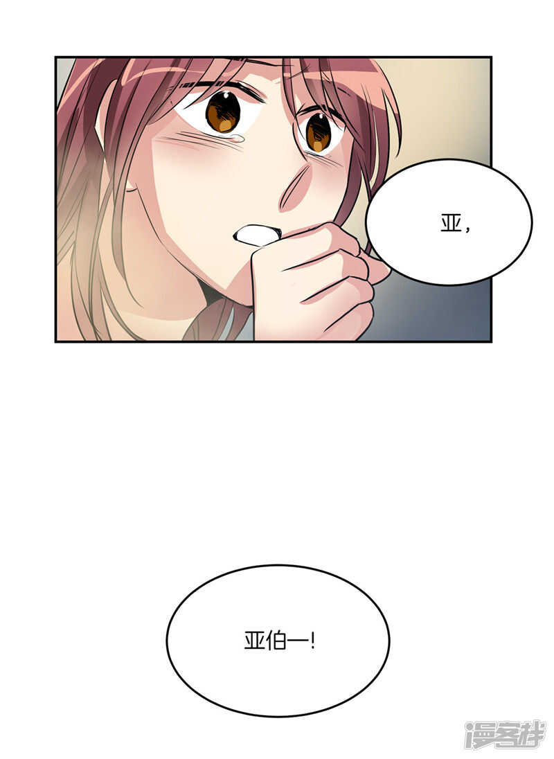 第186话 拼命也要完成的事28