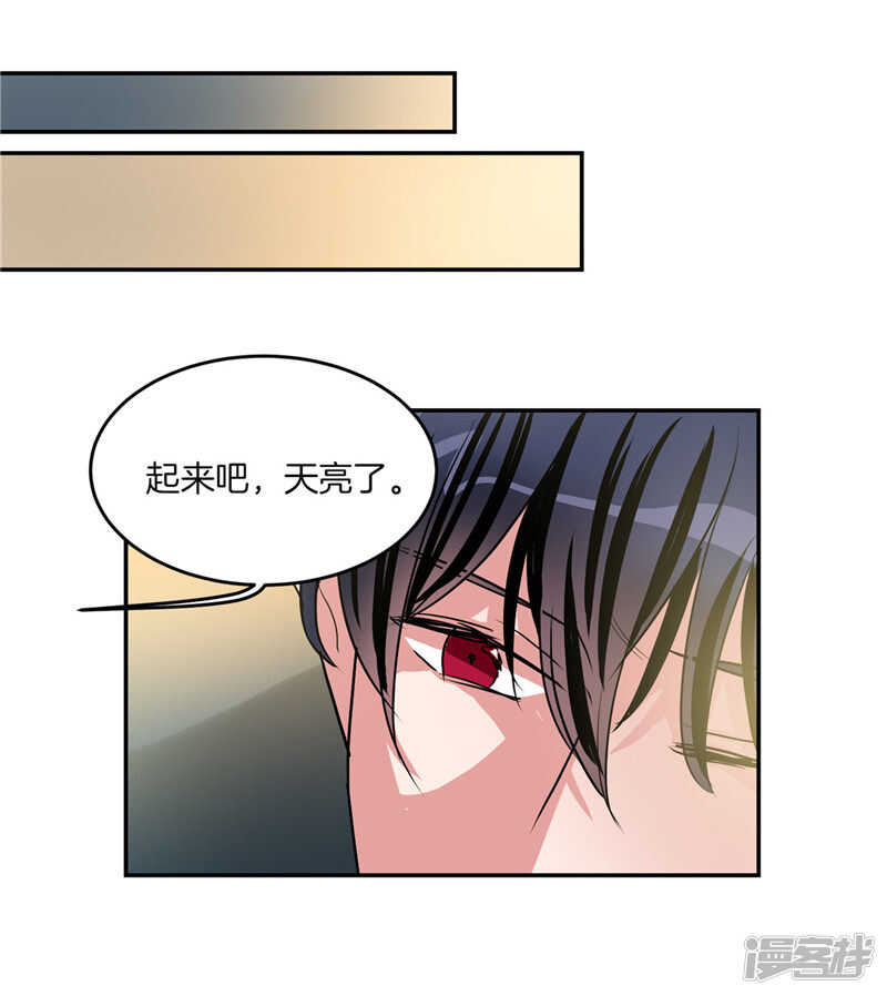 第186话 拼命也要完成的事4