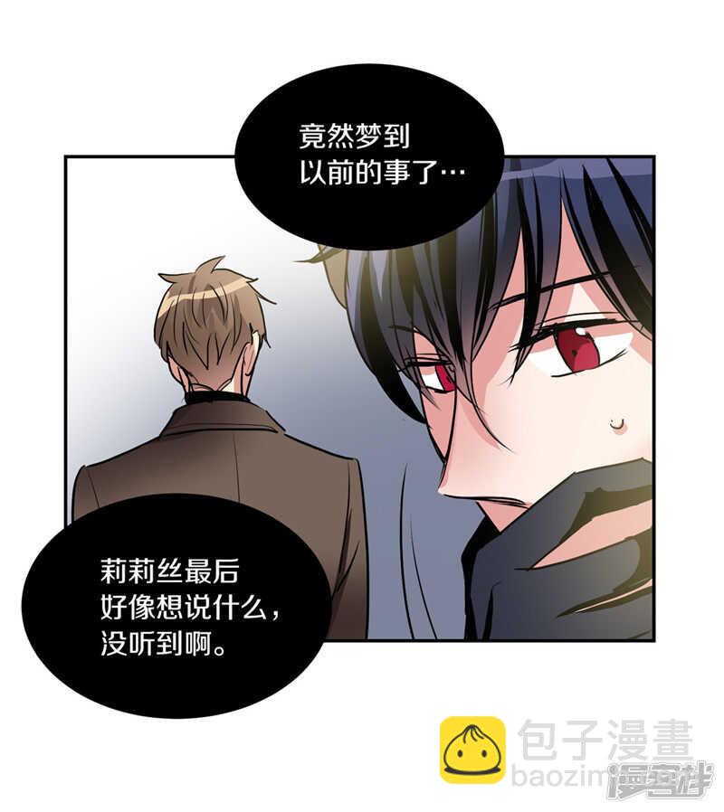 第186话 拼命也要完成的事5