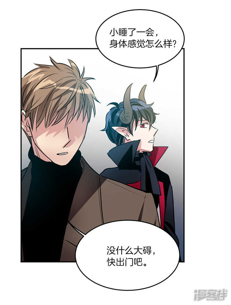 第186话 拼命也要完成的事6