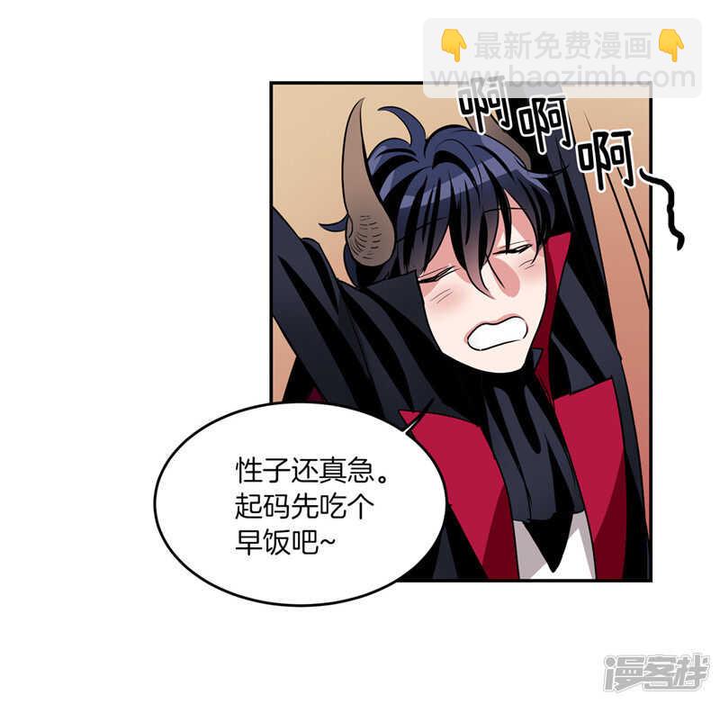 第186话 拼命也要完成的事7