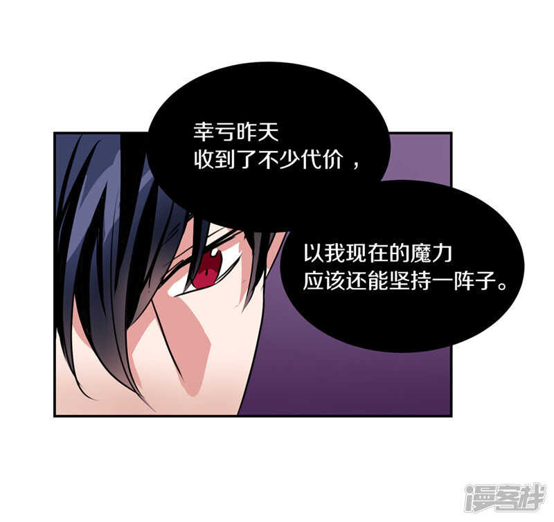 第186话 拼命也要完成的事8