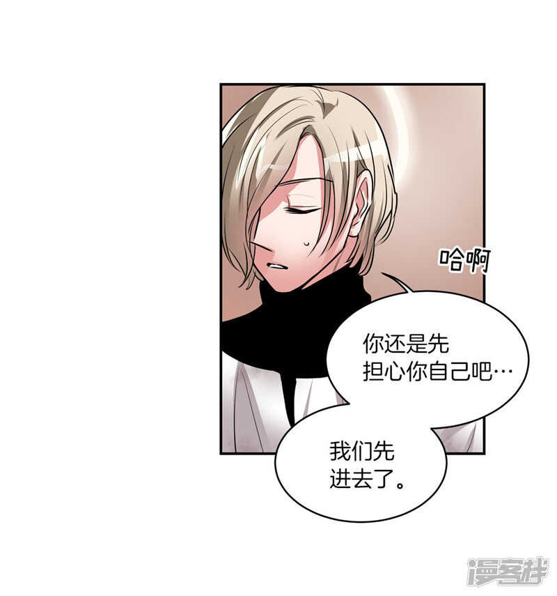 第187话 契约面前，一切免谈11