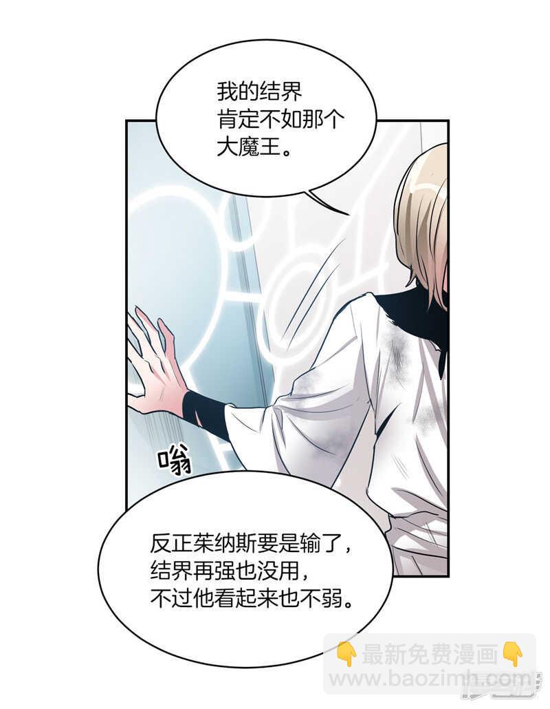 第187话 契约面前，一切免谈15