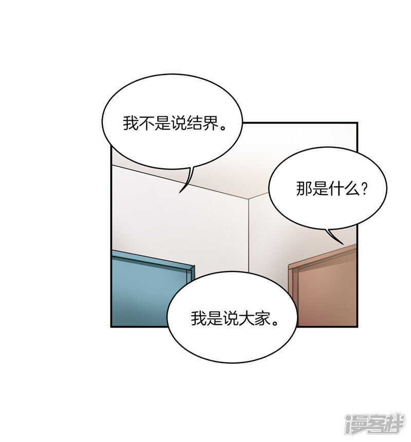 第187话 契约面前，一切免谈16