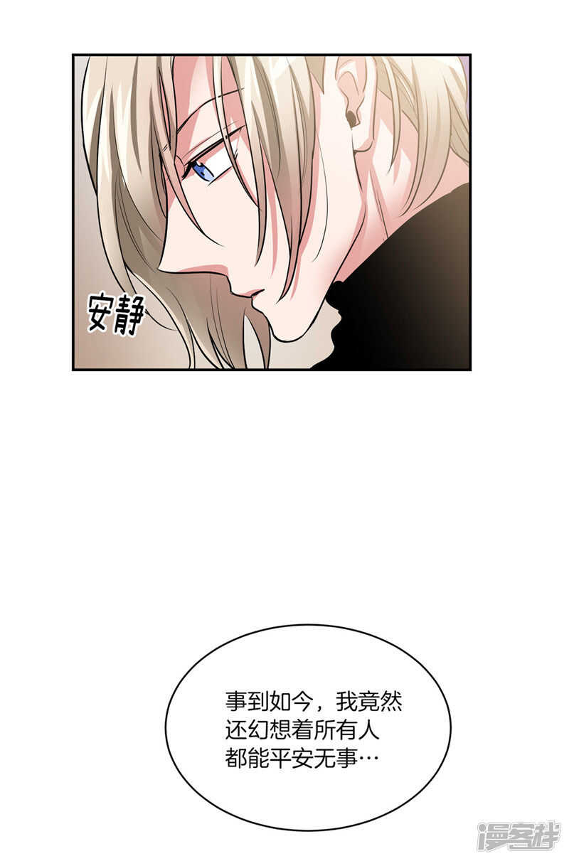 第187话 契约面前，一切免谈17