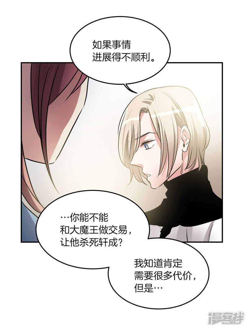 第187话 契约面前，一切免谈19