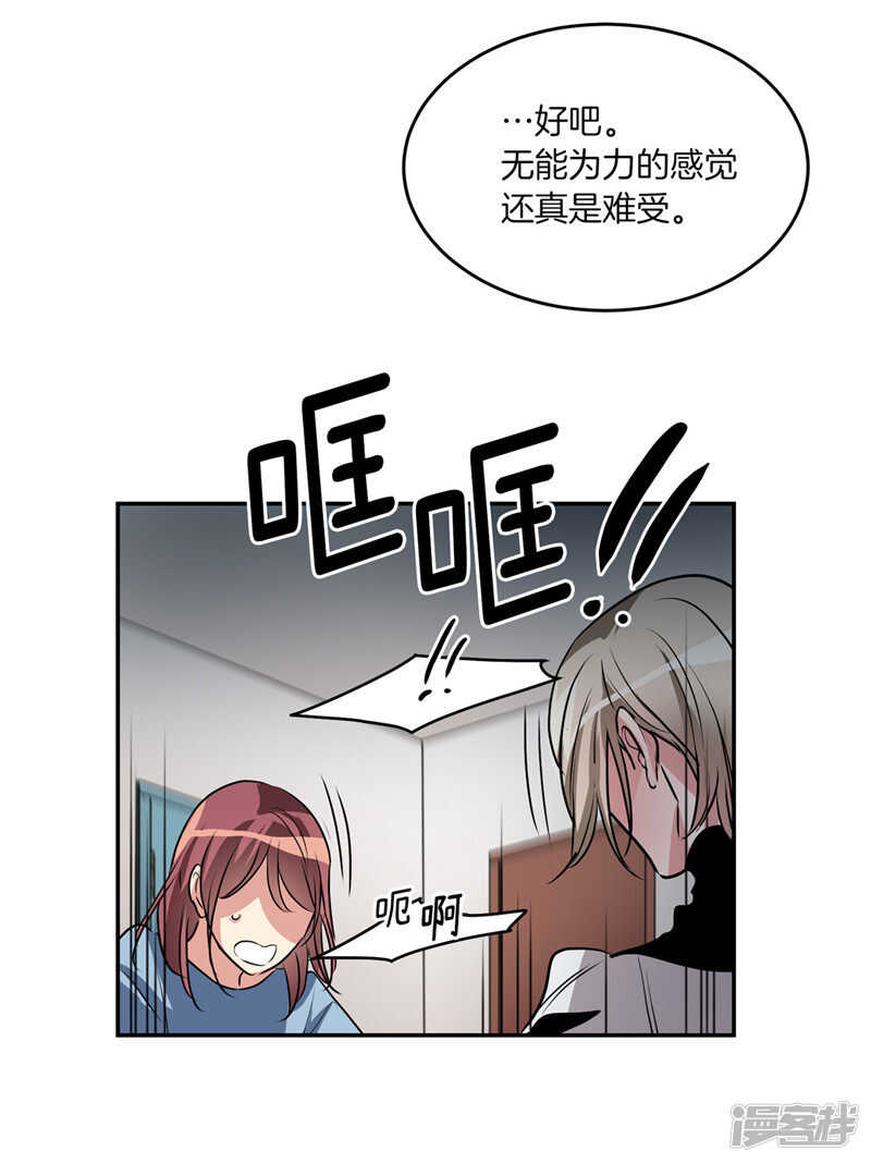 第187话 契约面前，一切免谈23