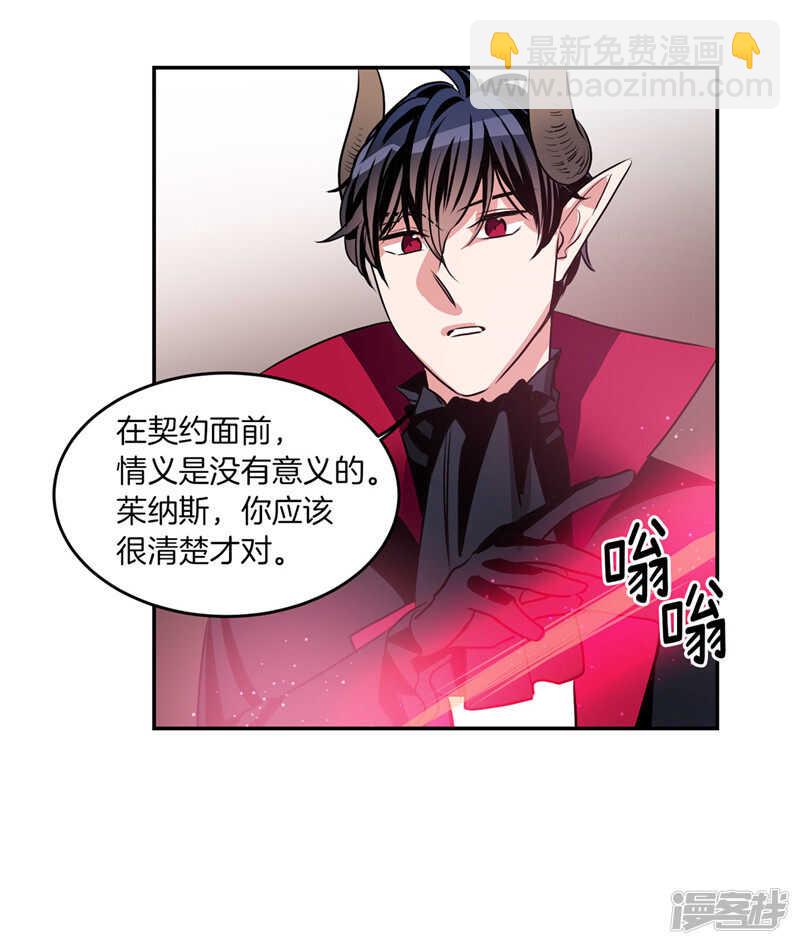 第187话 契约面前，一切免谈26