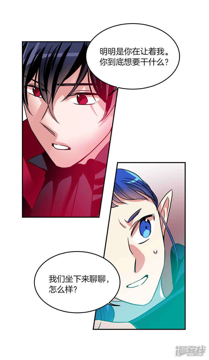 第187话 契约面前，一切免谈28