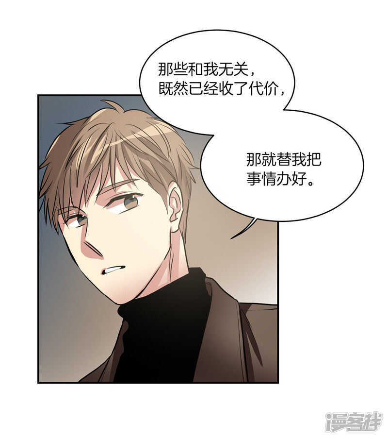 第187话 契约面前，一切免谈6