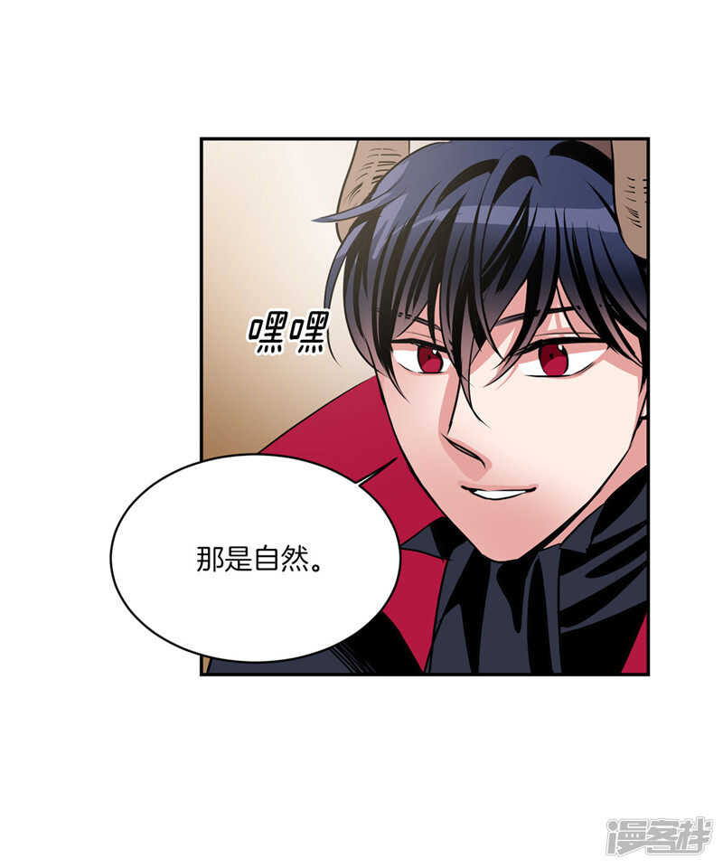第187话 契约面前，一切免谈7