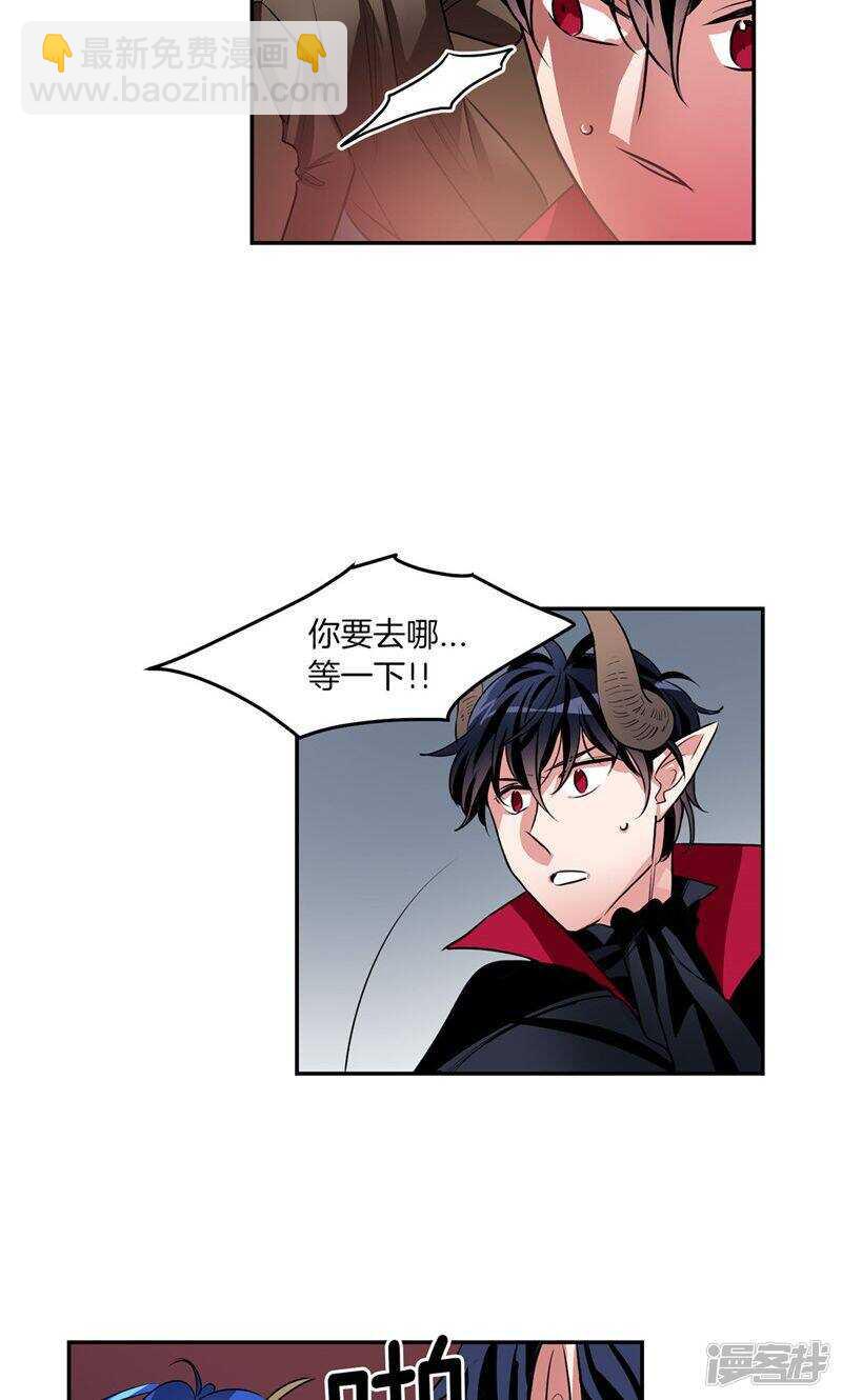 第188话 莉莉丝的圈套10