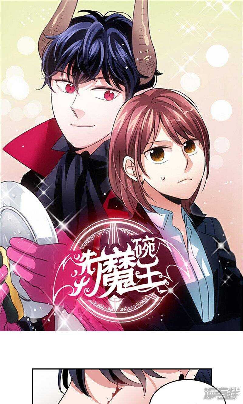 第190话 唯一保护你的方法0