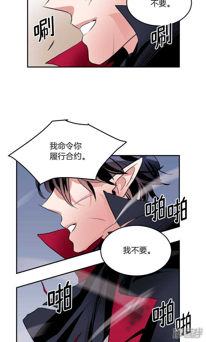 第190话 唯一保护你的方法1