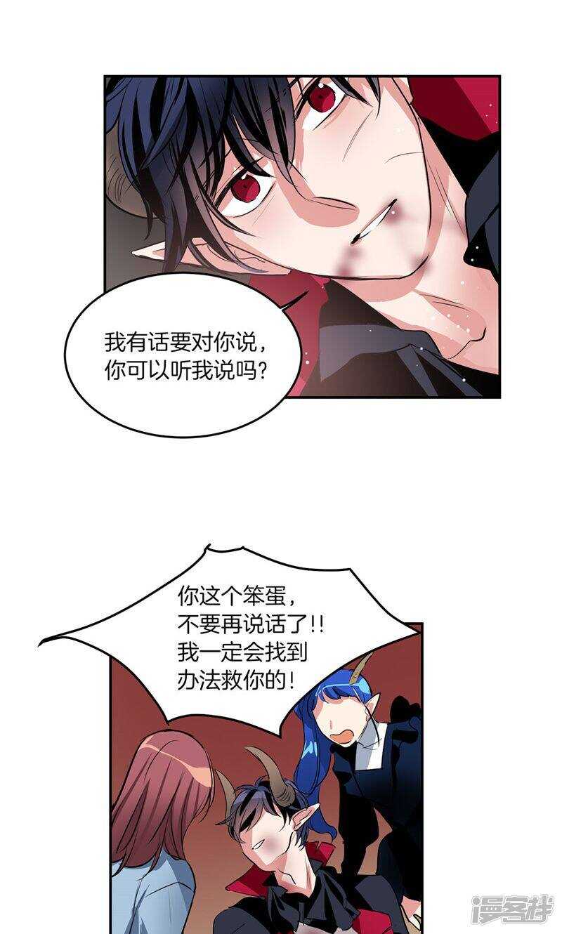 第190话 唯一保护你的方法12