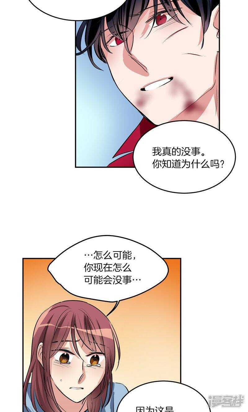 第190话 唯一保护你的方法14