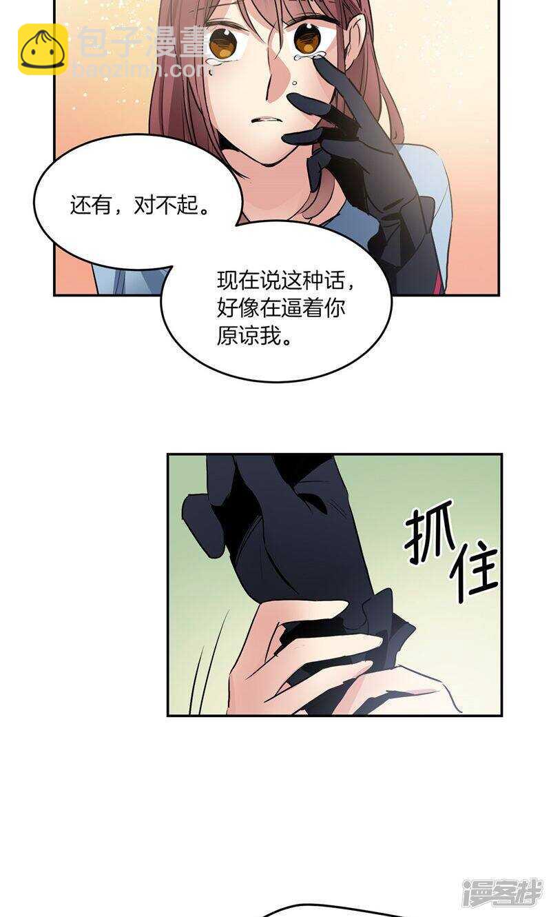 第190话 唯一保护你的方法16