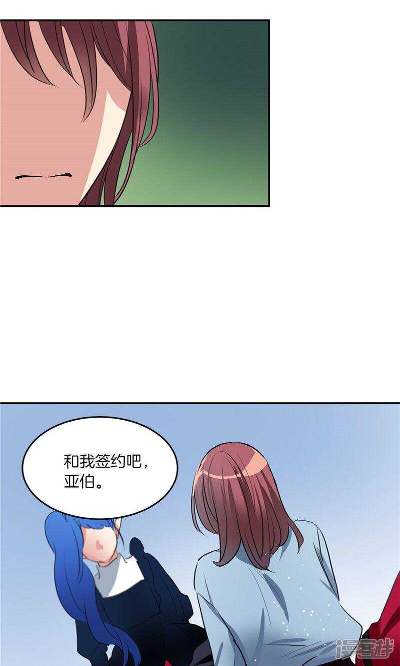 第190话 唯一保护你的方法18