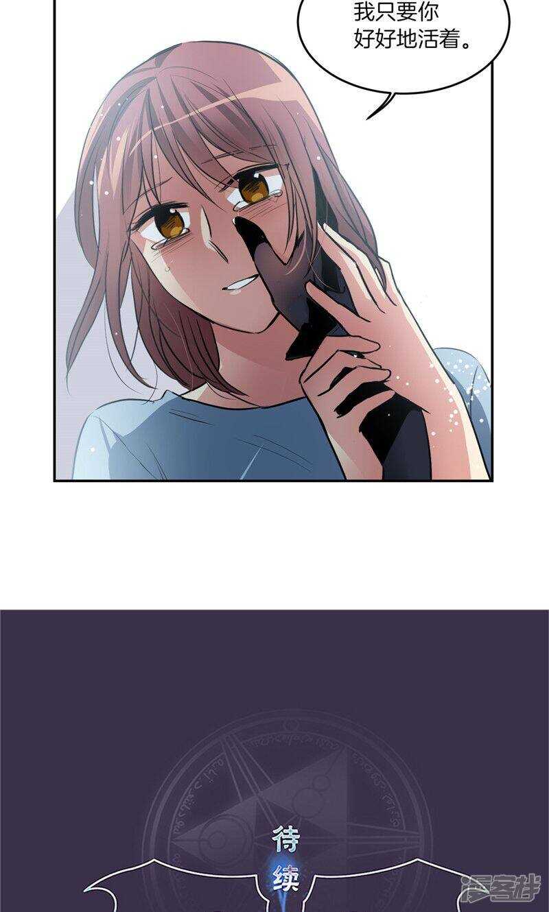第190话 唯一保护你的方法21