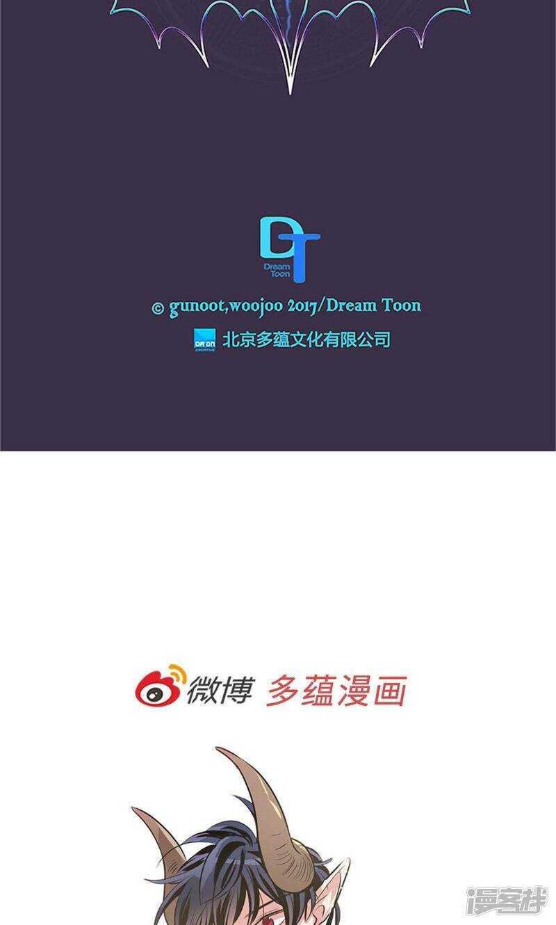 第190话 唯一保护你的方法22
