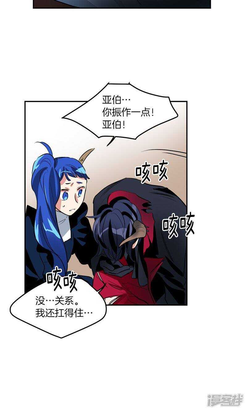 第190话 唯一保护你的方法3