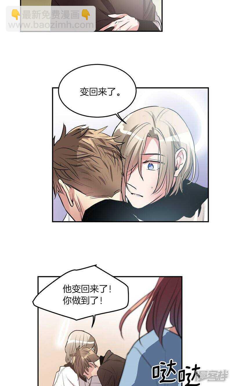 第190话 唯一保护你的方法6