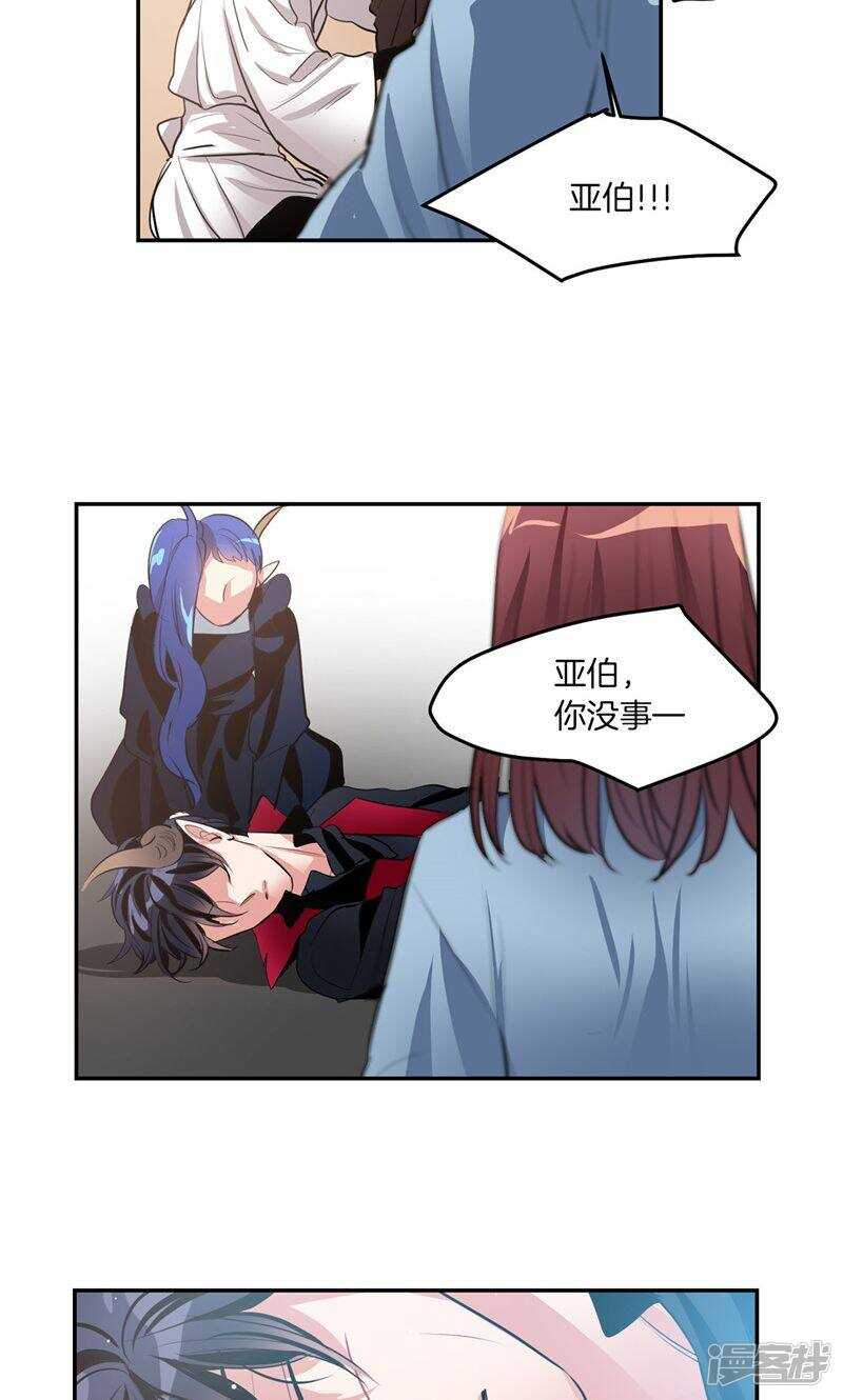 第190话 唯一保护你的方法7